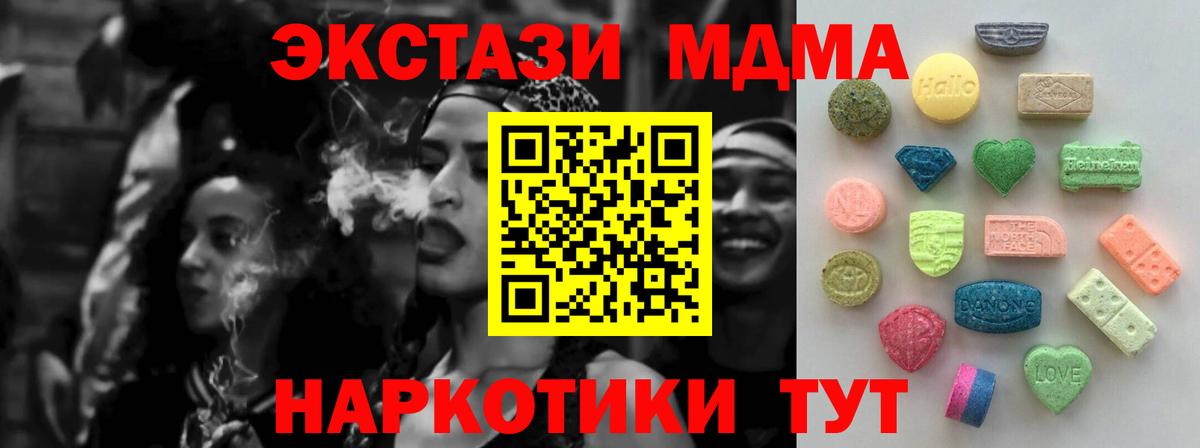 Кисловодск  ЭКСТАЗИ Punisher  Вход с VPN  Экстази mix 