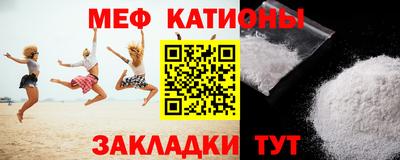 альфа пвп VHQ Кингисепп