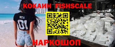 альфа пвп VHQ Кингисепп