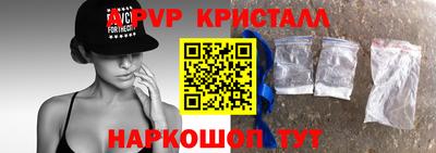 альфа пвп VHQ Кингисепп