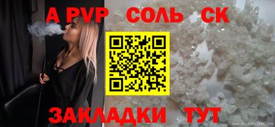 альфа пвп VHQ Кингисепп