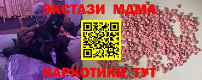 альфа пвп VHQ Кингисепп