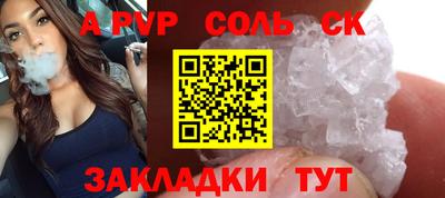 МДПВ Кинель