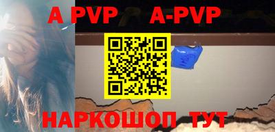 МДПВ Кинель