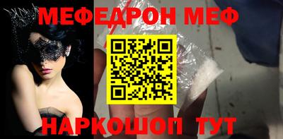 альфа пвп VHQ Кингисепп