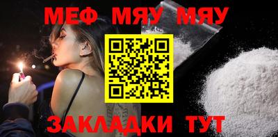 альфа пвп VHQ Кингисепп