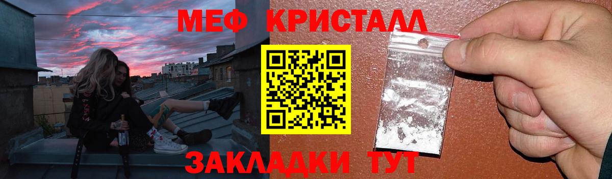 МЕФ  Кисловодск