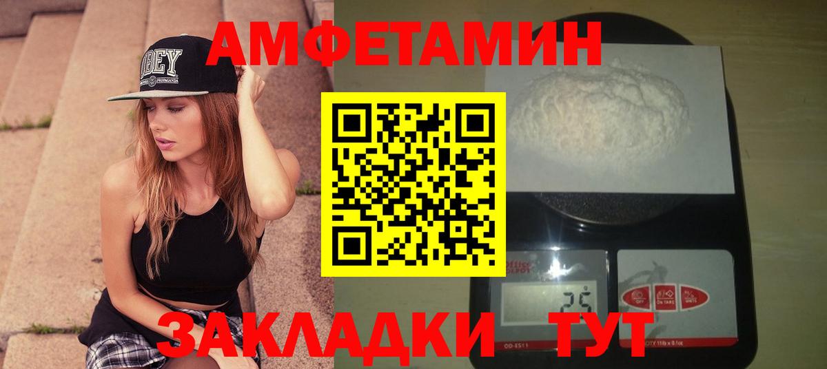 Кисловодск  Метамфетамин кристалл  Метамфетамин кристалл  Вход с VPN 