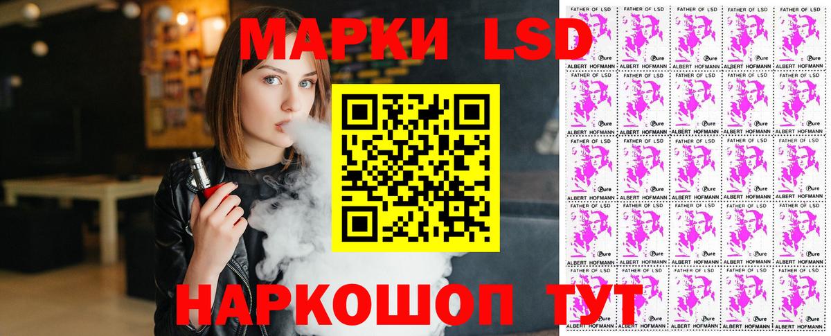 Кисловодск  Марки NBOMe 1,8мг  Вход с VPN 